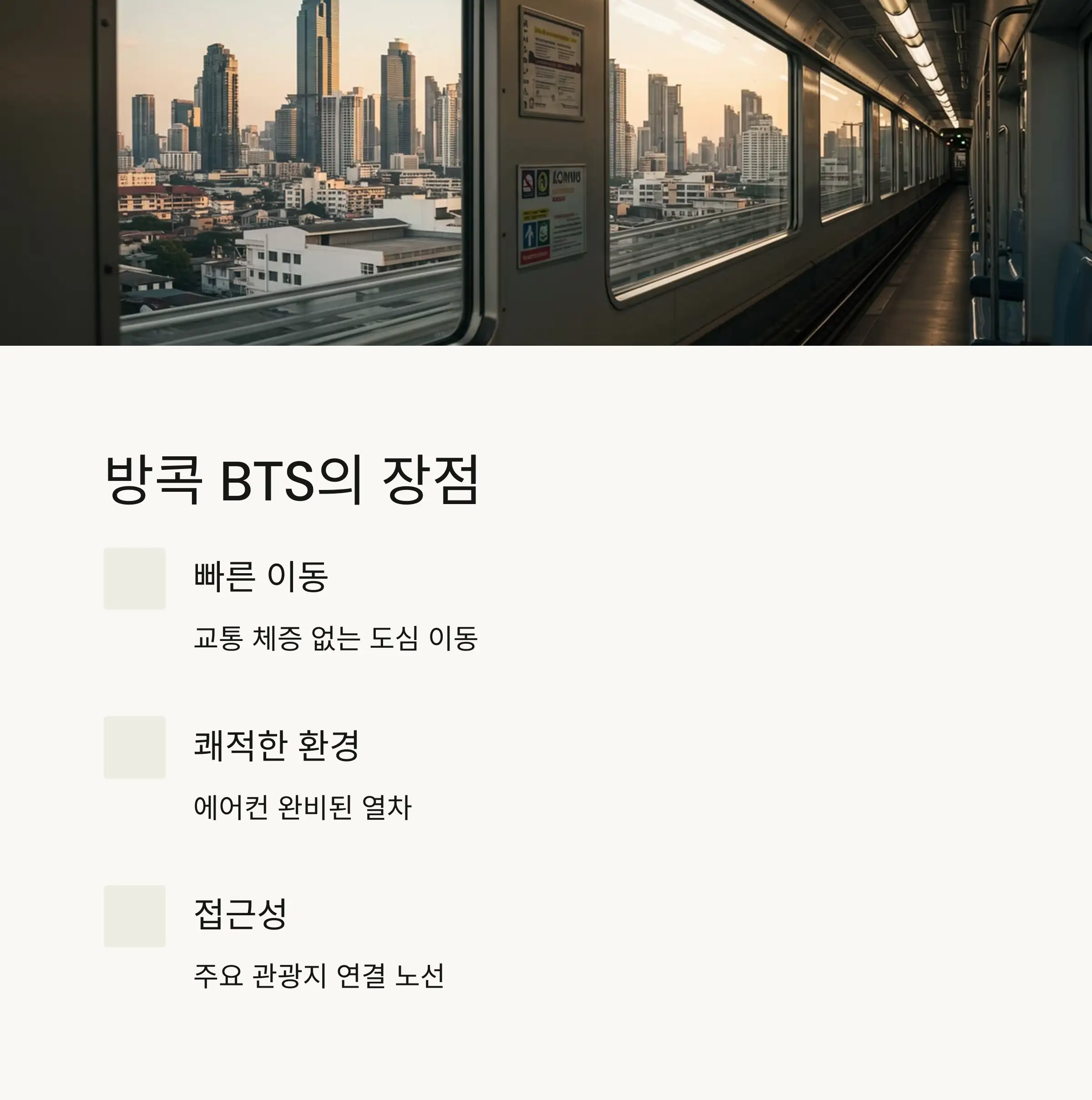 1회권 구매 방법