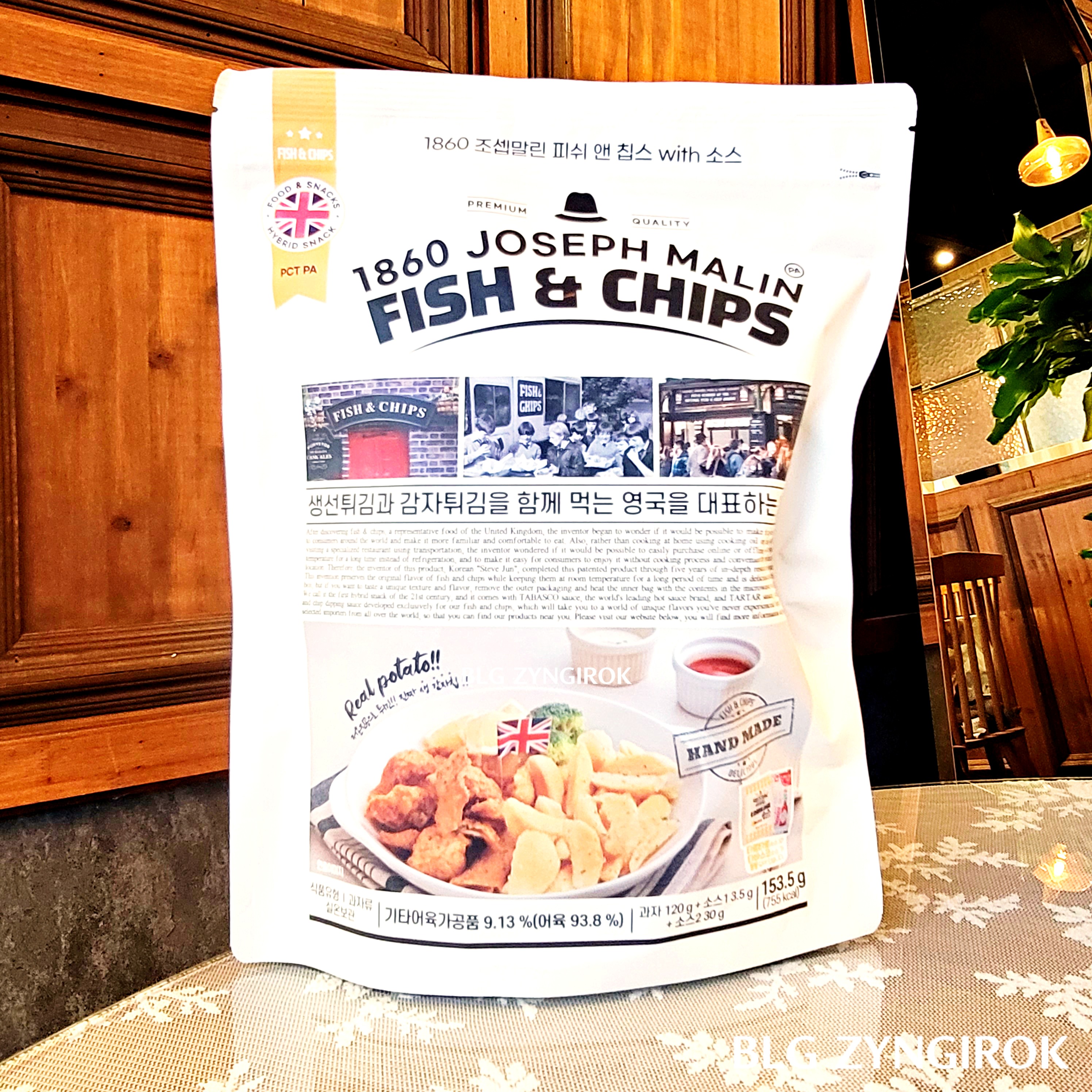 조셉말린 피쉬앤 칩스가 테이블 위에 놓여있다.