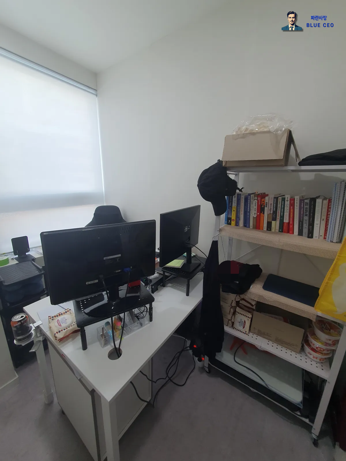 나의-사무실-구조-풍수지리관점으로-변경-문쪽에서-찍은-모습