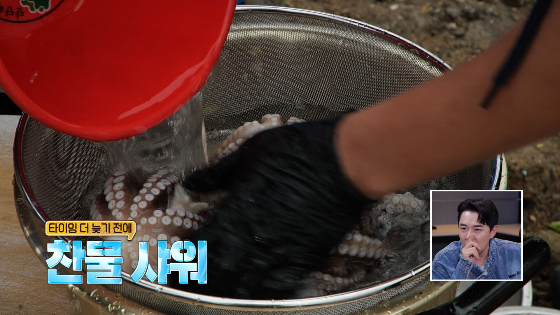 푹쉬면다행이야