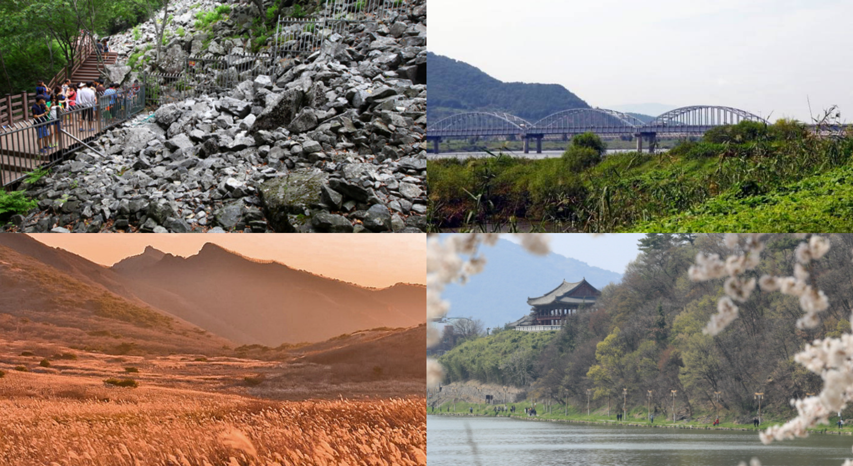 밀양 가볼만한곳 베스트10