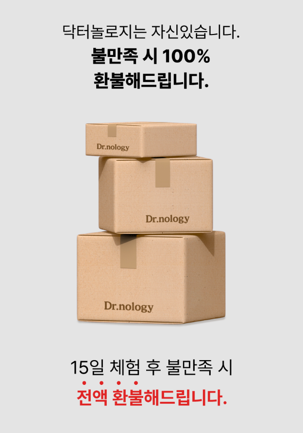 밤부스트포션 후기