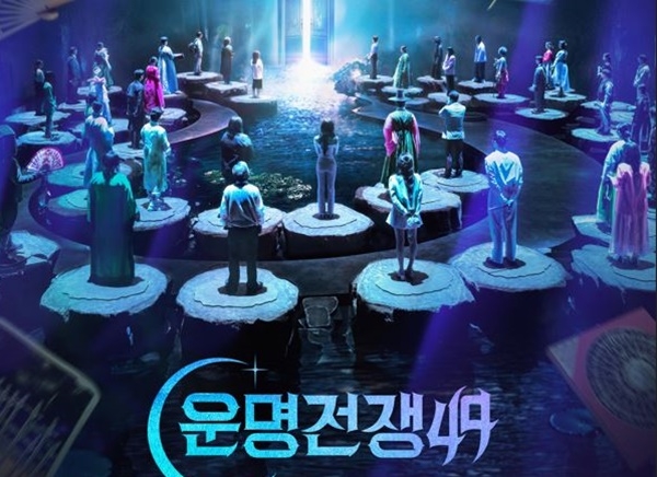 alt="무대"