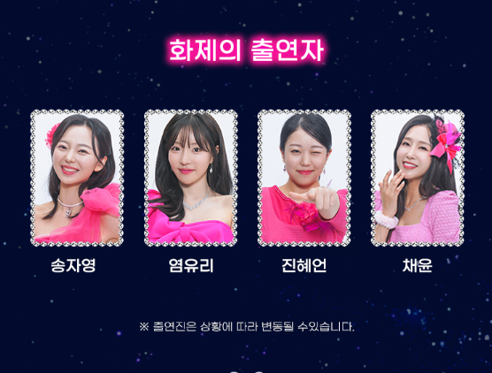 인천3
