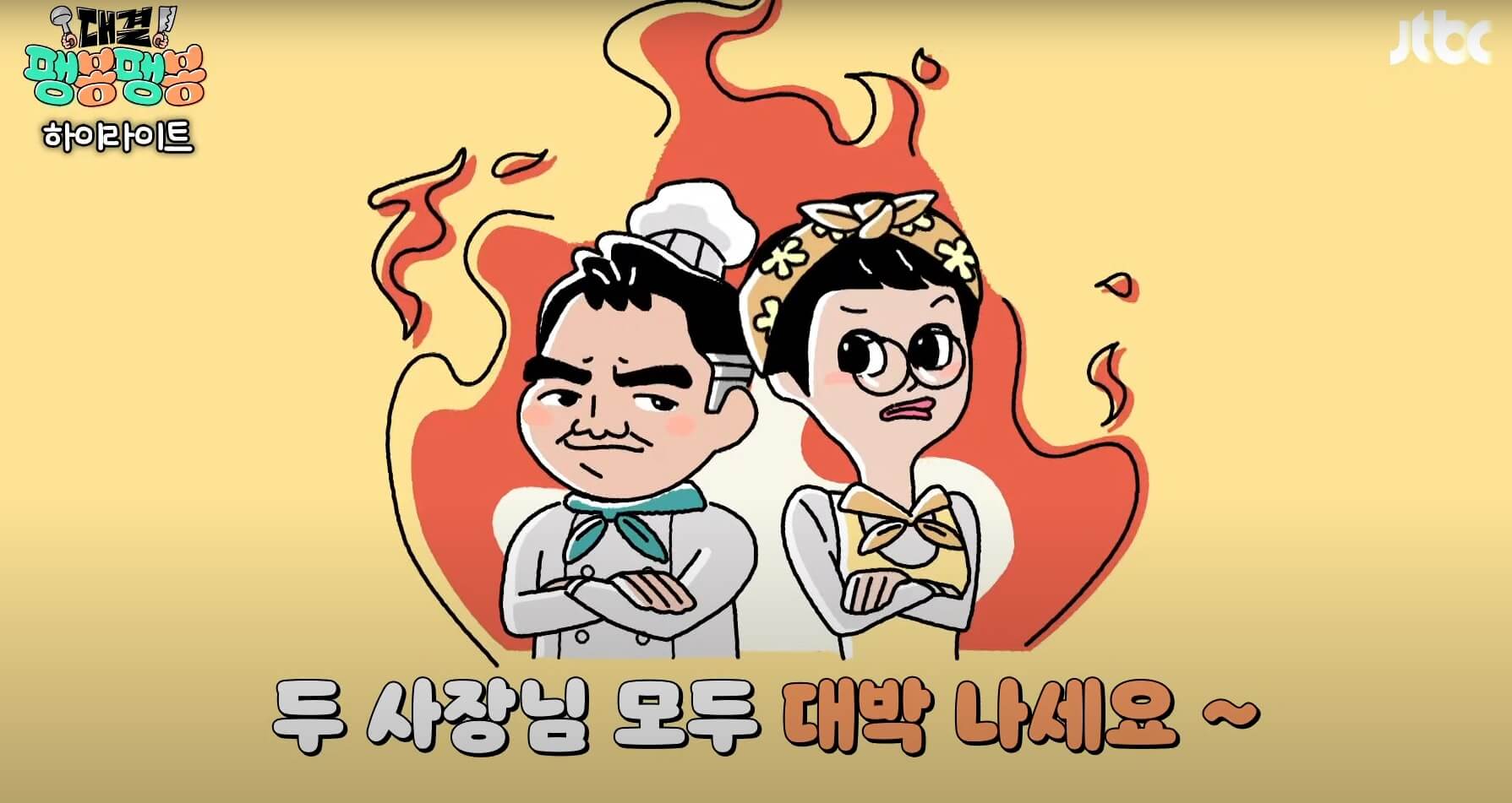 대결! 팽봉팽봉 촬영지 태국 코사무이 섬 여행 정보 알아보기
