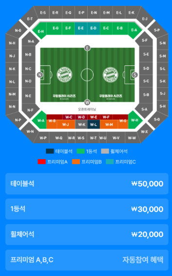 쿠팡플레이 시리즈 경기일정