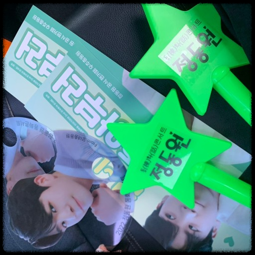 정동원 3rd 전국투어 콘서트 - 서울 올림픽홀 완벽 가이드!