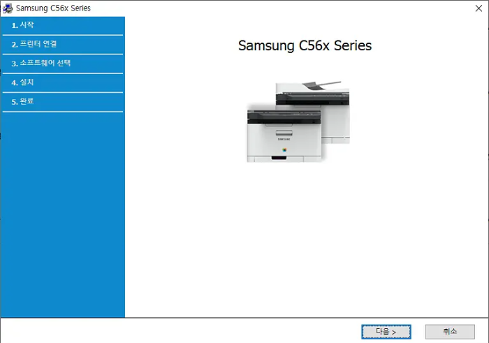 삼성프린터 드라이버 다운로드