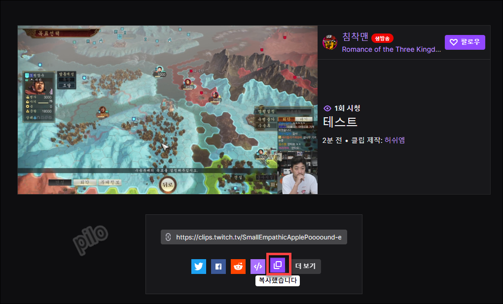 클립 링크 공유하기