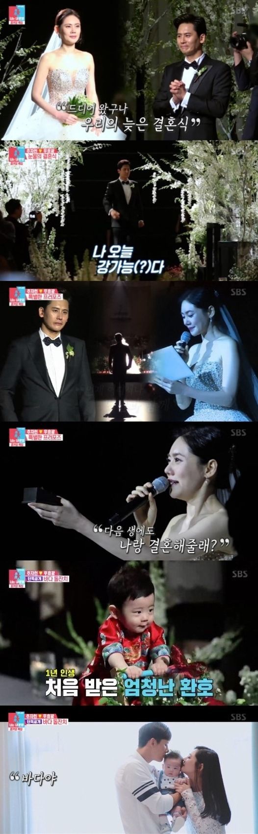 우효광 추자현 무릎 여성 불륜의혹 - 우효광은 누구인가?