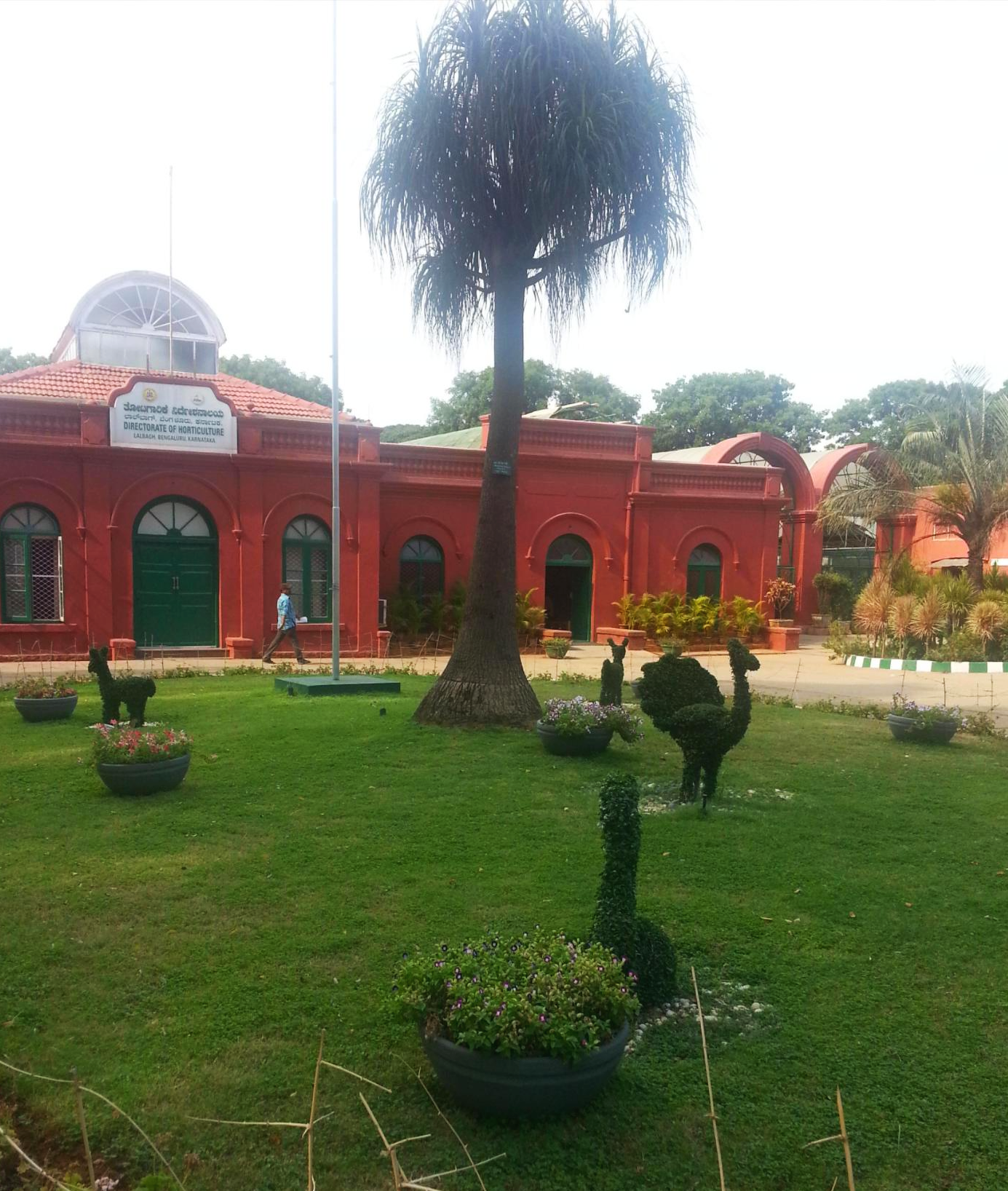 인도 벵갈루루 커본 공원 입구