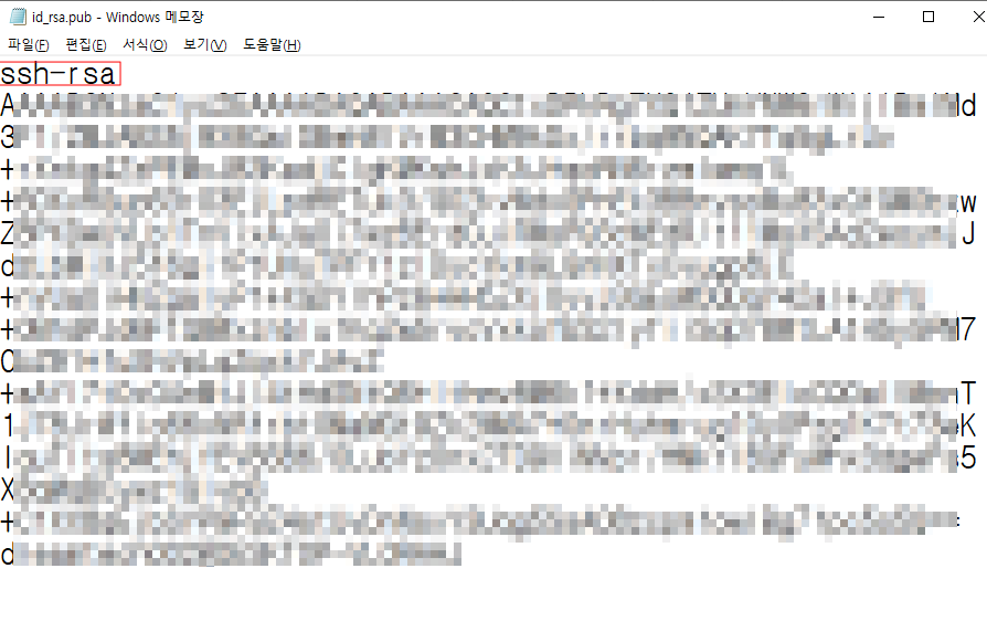 id_rsa.pub 내용