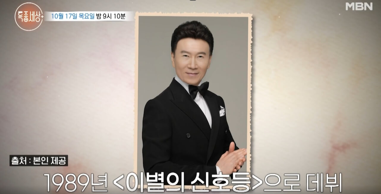 특종세상-657회-가수-강진