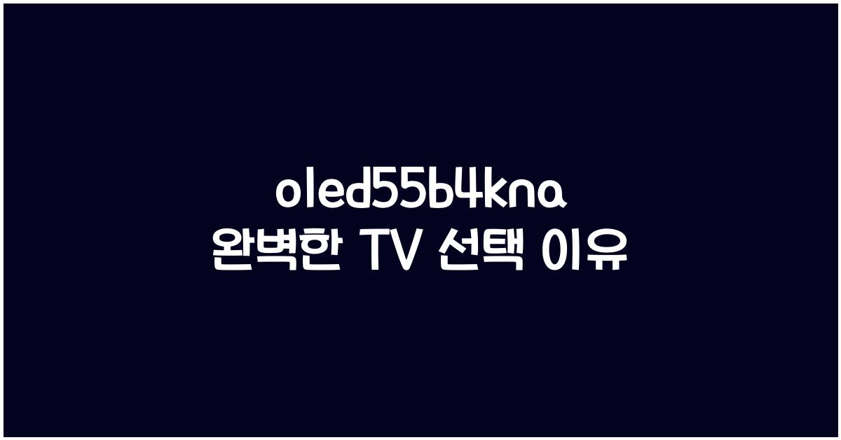 oled55b4kna