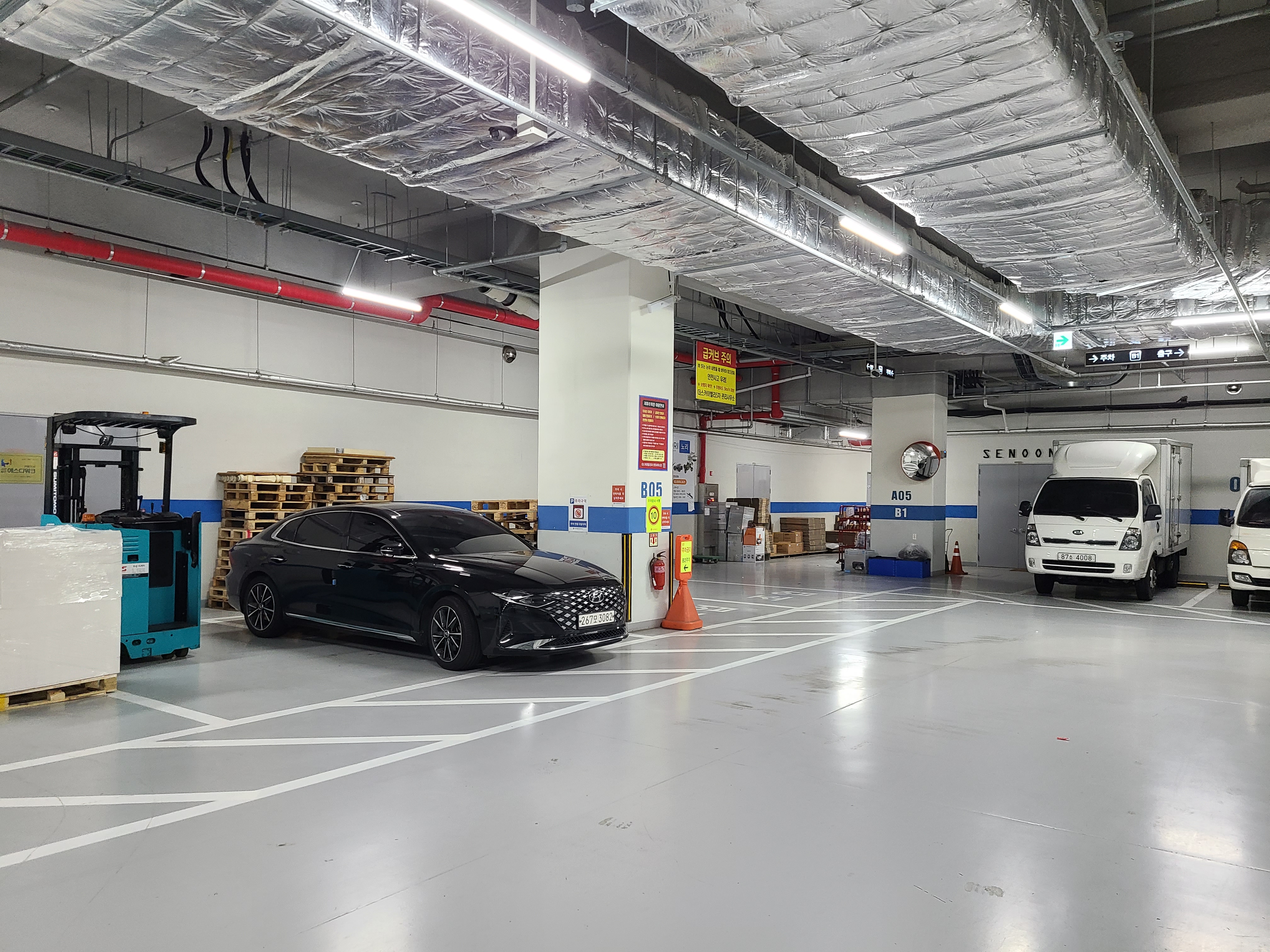 가양역 더스카이밸리 5차 지하1