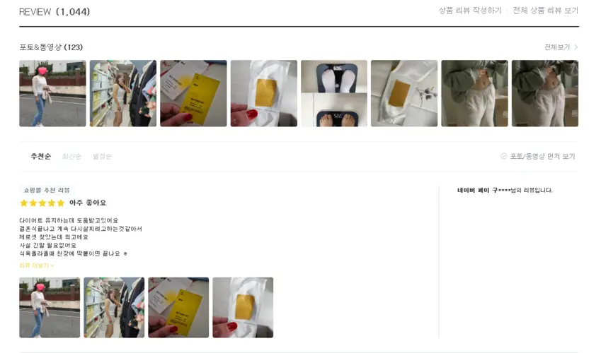 비엘피 BLP 홈페이지 공식몰 고객센터 바로가기