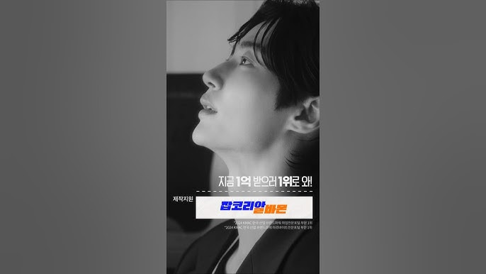 1억 지원금 잡코리아 알바몬 이벤트