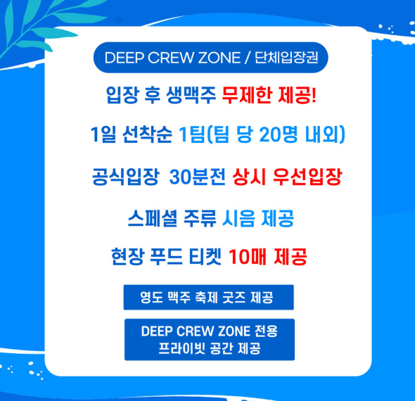 부산 영도맥주축제