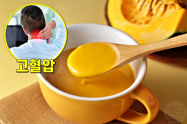 나트륨 배출 음식,단호박 효능,팁줌