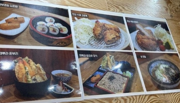 생활의달인-3대-김초밥-달인-한강초밥