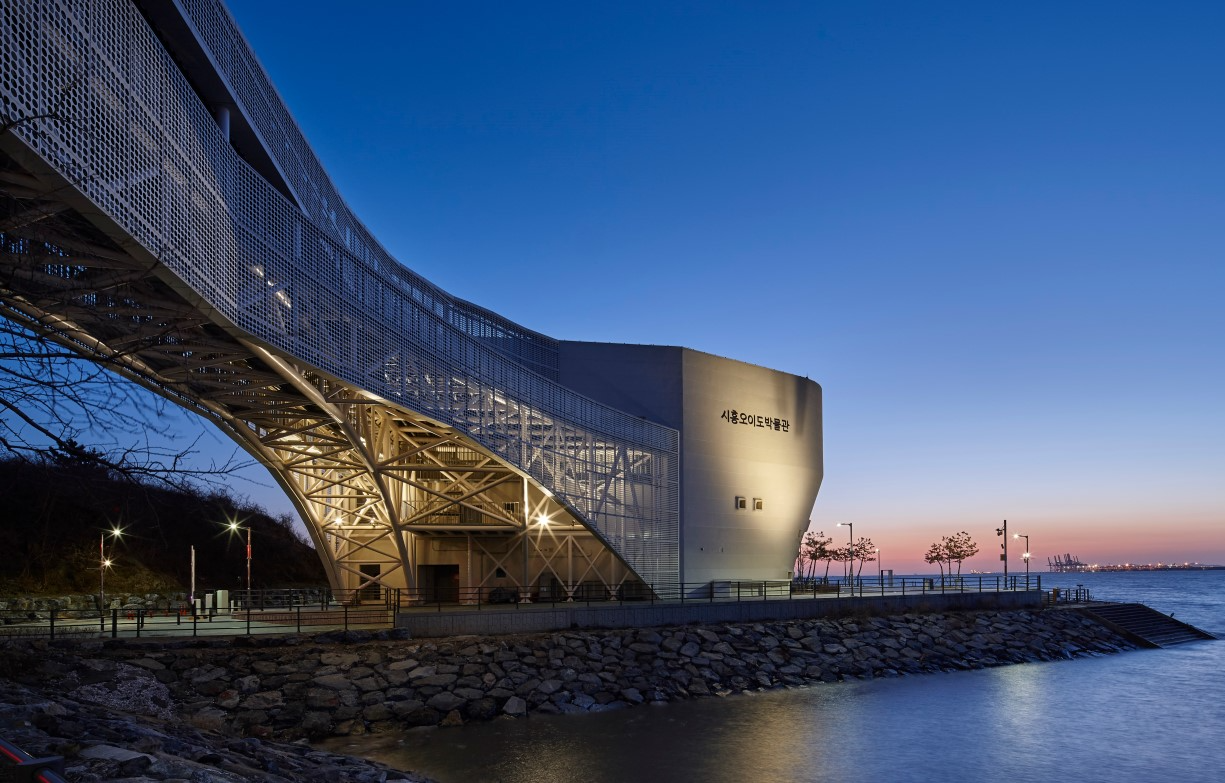 시흥오이도박물관