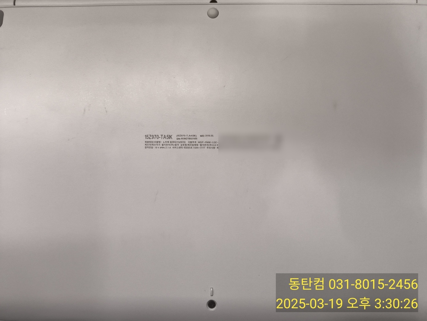 15Z970-TA5IK 분해 중