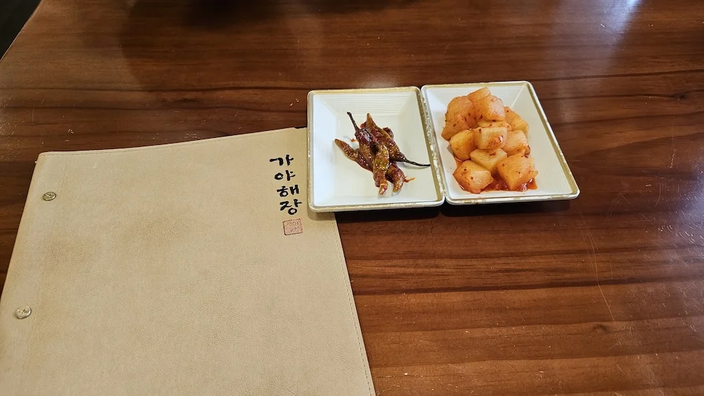 숙대입구 용산 청파동 맛집 해장국 맛집 가야해장 곱창전골