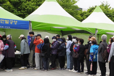 부산연등회 2026