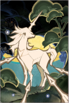 스타레일 3성 광추 화살촉