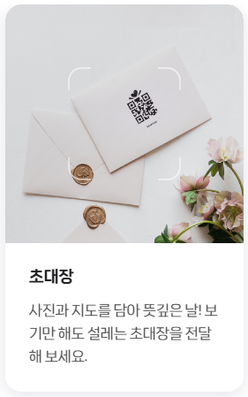 네이버 QR코드
