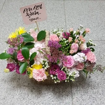 사위 생일축하 문구 첫생일선물 상차림_7