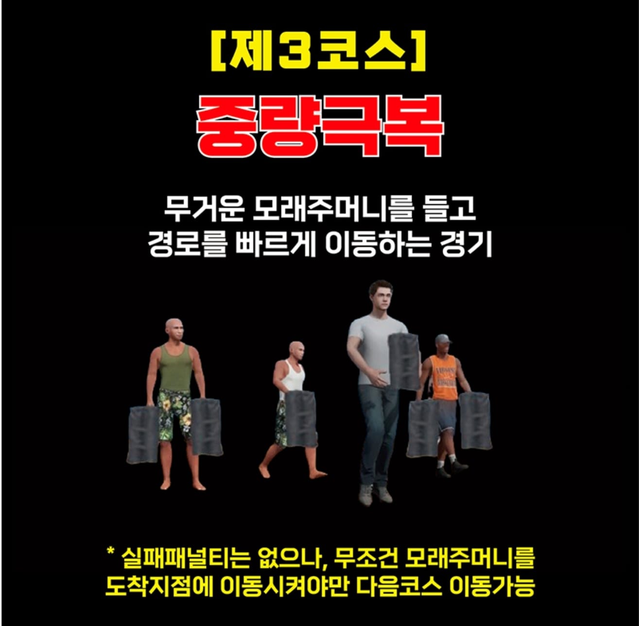 2024 합천 바캉스 축제 익스트림&워터 바캉스 프로그램