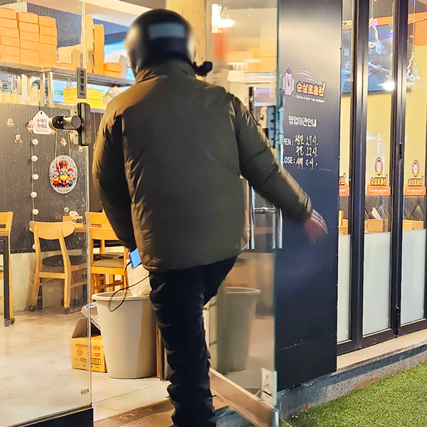 음식-픽업-라이더