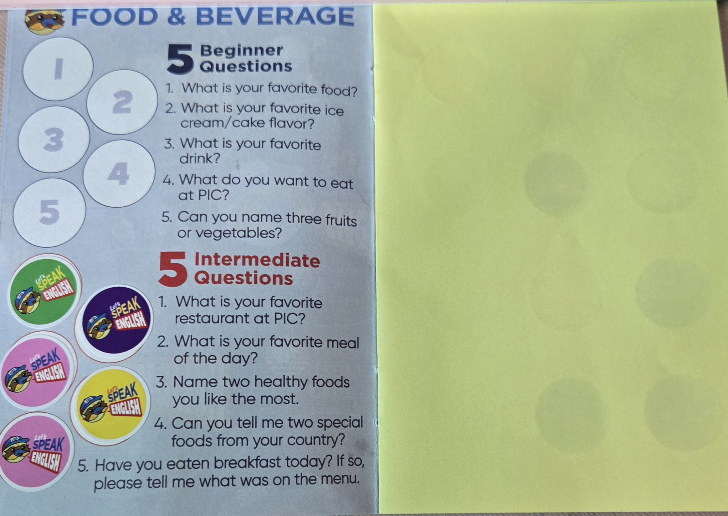 괌 pic Let's speak English 질문