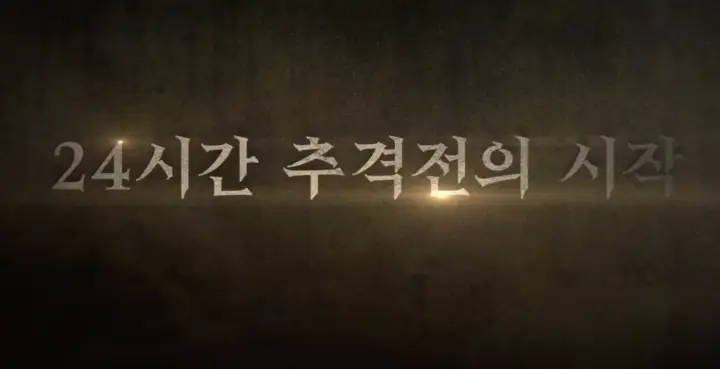 우씨왕후 출연진 수위 & 결말 실화 스틸컷