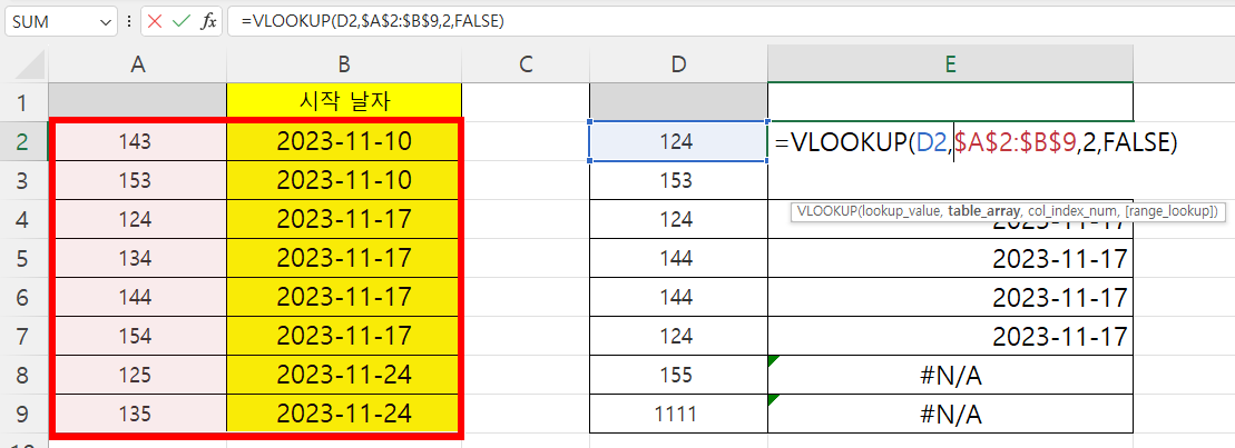 vlookup #N/A 오류 1