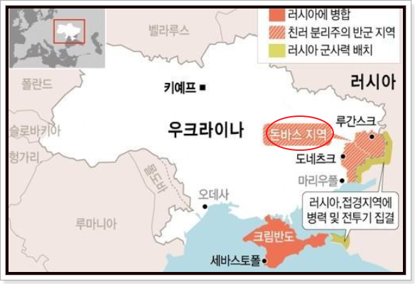 러시아의 크림반도 장악