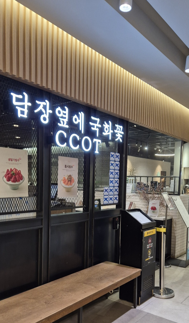카페 입구