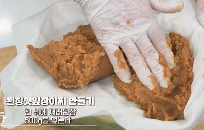깻잎장아찌만드는법