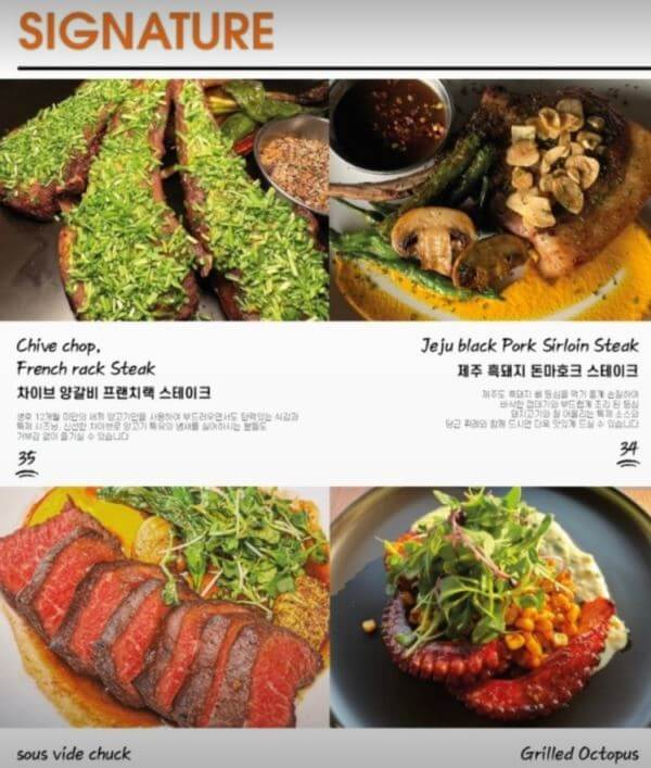 서울맛집팁시레스토랑