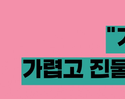 유방암 초기증상