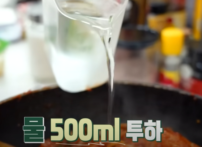 물 오백미리