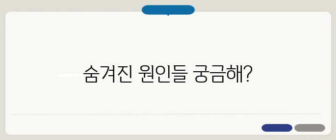입냄새 심한 이유 입이 아닌 다른 원인도