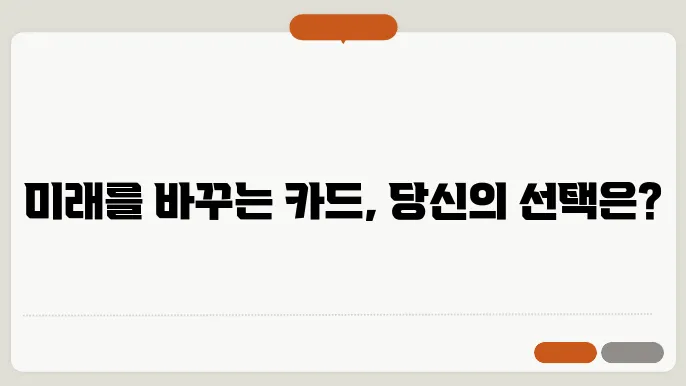 국민내일배움카드 신청자격 신청방법 사용처 알아보기