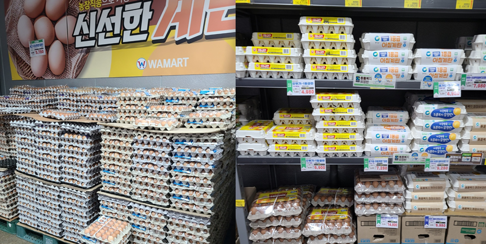 와마트 반찬 김밥 배달 주차