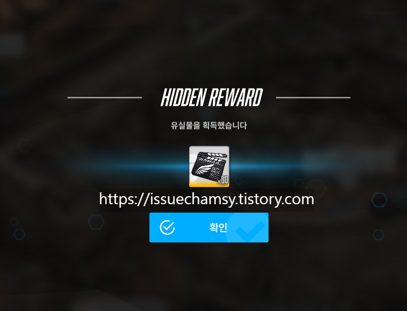 edited_유실물3 보상.png