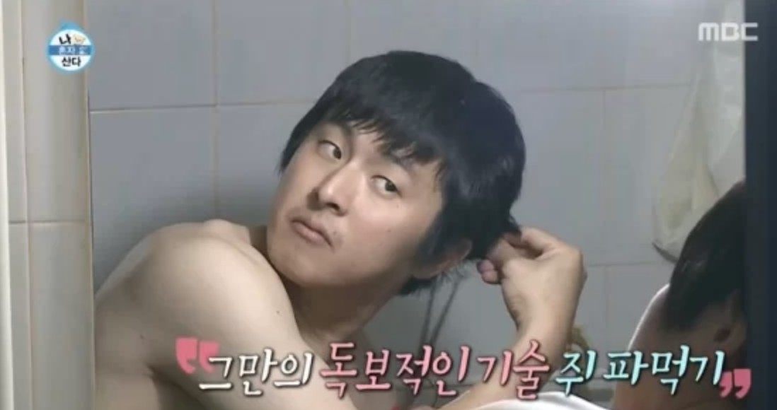 이세영 기안84 수상