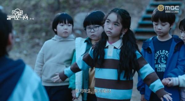 모텔 캘리포니아 아역 - 지강희 아역 오은서 나이, 출연 드라마, 영화