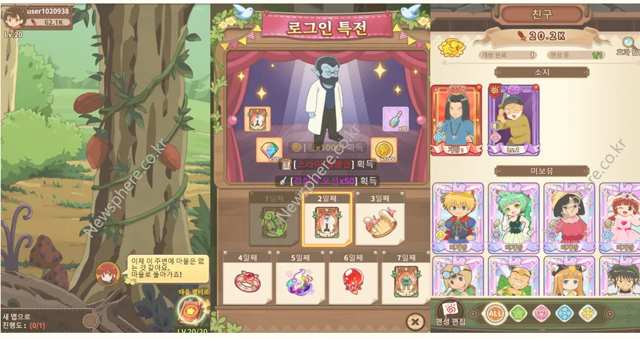 친구뽑기