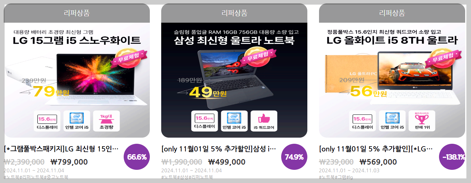 2024 코리아세일페스타